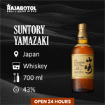 Savor Suntory Yamazaki in Bali: Nightlife, Romantic Escapes & Premium Whisky Delivered to You