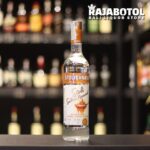 Buy STOLICHNAYA SALTED CARAMEL VODKA 700ML Online at Raja Botol Bali